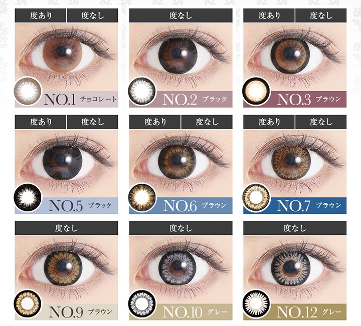 カラコン candymagic